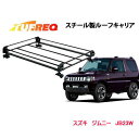 TUFREQ（タフレック） 品番：PR22＜スズキ ジムニー　