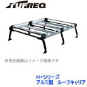TUFREQ(タフレック) 品番:HH236C+ アルミ製 ルーフキャリア <旧型アトレー/エブリィ/ハイゼット/クリッパー/ピクシスバン ハイルーフ> /自動...