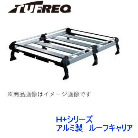 TUFREQ（タフレック） 品番： HL437A+　＜スズキ エブリィ（DA17V/DA17W） H27.2〜 標準ルーフ車＞アルミ製 ルーフキャリア/ルーフラック/自動車/キャリア（個人宅宛は別途送料）