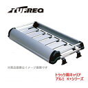 TUFREQ タフレック KF422A+ 日産 アトラス10系 標準キャブ F24 トラック用 アルミ製 ルーフキャリア/自動車/キャリア/ルーフラック(個人名...