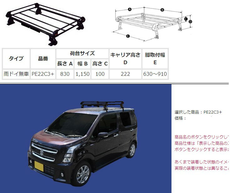 TUFREQ�ʥ��ե�å��� ���֡�PE22C3+ �㥹���� �若��R���롼�ե졼��̵�֡� �������������롼�ե���ꥢ��/��ư��/����ꥢ/�롼�ե�å��ʸĿ��𰸤�����������