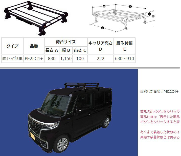 TUFREQ�ʥ��ե�å��� ���֡�PE22C4+ �㥹���� ���ڡ����� MK53S�� �������������롼�ե���ꥢ/��ư��/����ꥢ/�롼�ե�å��ʸĿ��𰸤�����������