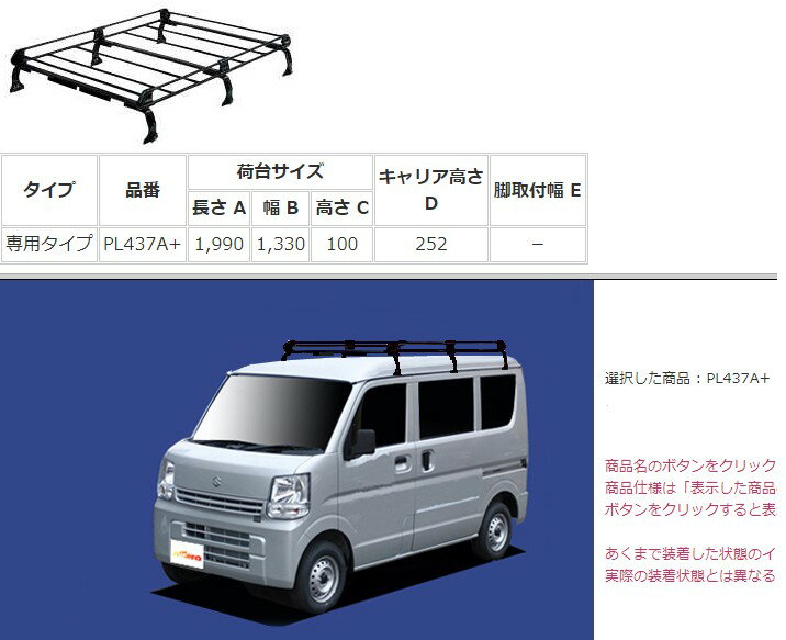 TUFREQ�ʥ��ե�å��� ���֡�PL437A+�������� NV100����åѡ�/����åѡ��ꥪ (DR17V/DR17W) H27.3����ɸ��롼�ռ֡䡡���������� �롼�ե���ꥢ/�롼�ե�å��ʸĿ��𰸤�����������