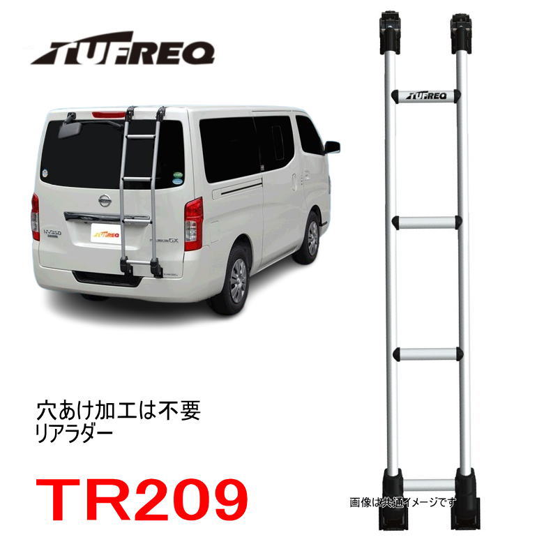 楽天市場】nv350 リアラダーの通販