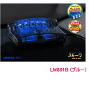 VISION　（ビジョン）　品番：LM801B（ブルー）　スキャニングLED　 LUMINATOR