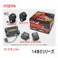 VISION 1480B バックアップサイレンモデル カーセキュリティ・盗難警報装置 CAN-BUS取付/純正キーレ..