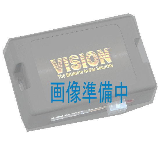 【送料無料】VISION ビジョン 品番：1460H+ センサー付き　カーセキュリティ 盗難警報装置/純正キー連動カーセキュリティ
