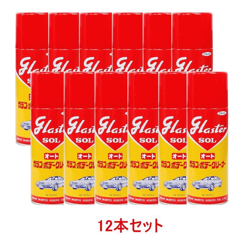 Rakuten - ピカール　日本磨料工業 グラスターゾルオート 420ml (12本セット）
