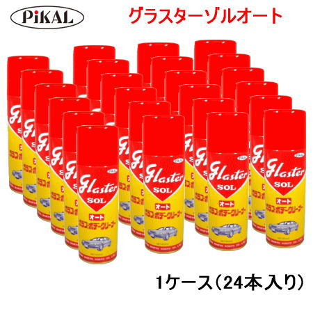 ピカール 日本磨料工業 グラスターゾルオート 420ml 1ケース(24本入り）