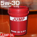 エンジンオイル 約 20L 5w-30 ジャンプオイル JUMP OIL Turbo HP 5w30 1ペール缶(18.9L) オイル交換 ガソリン車用 軽自動車 スラッジ 抑制 除去 燃費向上 エコカー タ―ボ車 軽自動車 即日発送 あす楽 39ショップ 送料無料