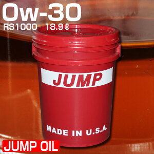 エンジンオイル 約 20L 0w-30 ジャンプオイル オイル交換 JUMP OIL RS1000 0w30 1ペール缶(18.9L) ガソリン車用 低粘度オイル 小型車 NA車 エコカー 軽自動車 静粛性 SM オイル あす楽 オートエッジ 39ショップ 送料無料