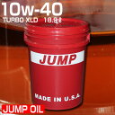 エンジンオイル 約 20L 10w-40 ジャンプオイル JUMPOIL XLD 10w40 1ペール缶(18.9L) オイル交換 ガソリン車用 ディーゼル兼用 洗浄性能 低フリクション 静粛性 鉱物油 軽自動車 小型車 NA車 あす楽 即日発送 39ショップ 送料無料