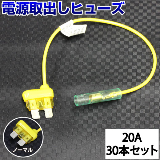 3304 エーモン工業 ギボシ端子　メスセット　適合コードサイズ：AV(S)0.5～2sq（入数：30個） amon