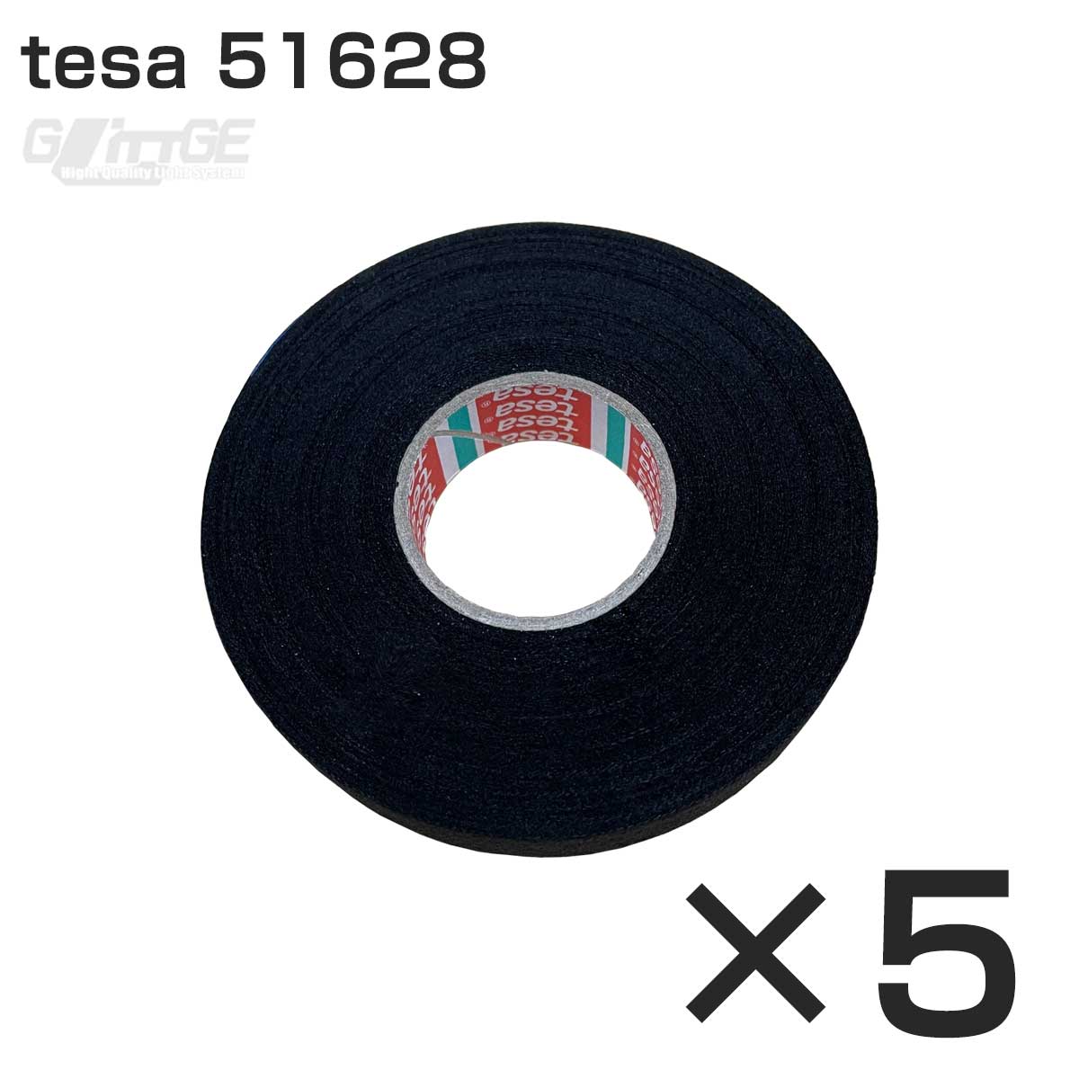 【5巻】 tesa 51628 テサテープ 幅19mm 長さ25m 5本 ベタつき抑制 耐熱125度 3000時間 ハーネステープ 絶縁テープ 不織布テープ ノイズ低減効果 異音防止 耐熱性 配線保護 結束 布製 欧州車 外車 DIY カスタム 業務用 39ショップ 送料無料