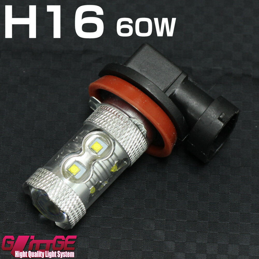 H16 ヘッド＆フォグライト 60W CREE LEDバルブ CREE社製チップ採用 アルミヒートシンク（ヘッドライト・フォグライトに最適）【GLITTGE】スズキ　アルトワークス　HA36S フォグライトオートエッジ 39ショップ 送料無料