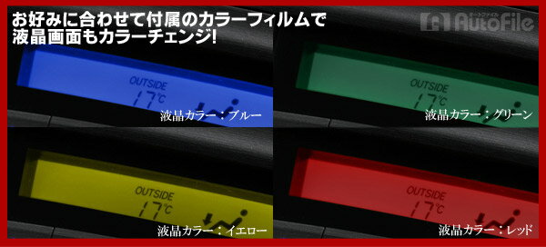 面倒な作業不要 内装パーツ パーツ Garaxインジケーターledカラーチェンジシステム30系プリウス ブルー オートファイルオンライン その他 カンタンにカラーチェンジ エアコンパネルのインジケータledを 面倒な作業不要 内装パーツ パーツ Garaxインジケーターledカラーチェンジシステム30系プリウス ブルー オートファイルオンライン その他 カンタンにカラーチェンジ エアコンパネルのインジケータledを