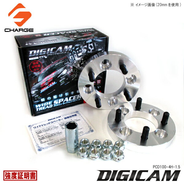 [本土のみ送料無料]DIGICAM[デジキャン]鍛造ワイドトレッドスペーサーP.C.D100-4H-1.5-30mm