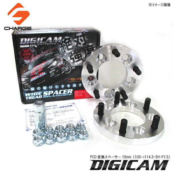 DIGICAM[デジキャン]PCD変換スペーサー15mm（100→114.3-5H-P1.5）WH01