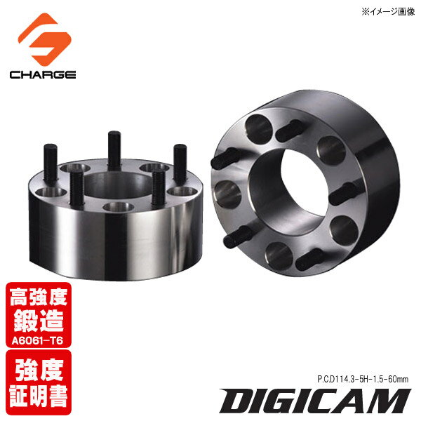 [本土のみ送料無料]DIGICAM[デジキャン]鍛造ワイドトレッドスペーサーP.C.D114.3-5H-1.5-60mm