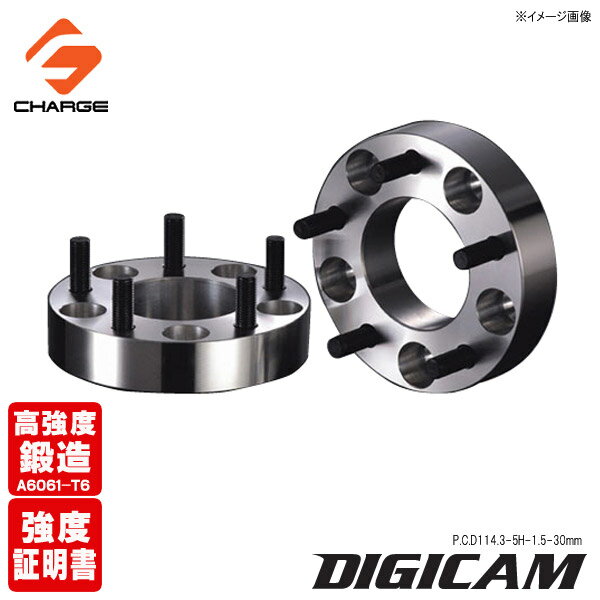 [本土のみ送料無料]DIGICAM[デジキャン]鍛造ワイドトレッドスペーサーP.C.D114.3-5H-1.5-30mm