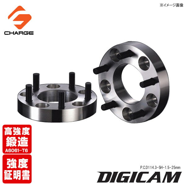 [本土のみ送料無料]DIGICAM[デジキャン]鍛造ワイドトレッドスペーサーP.C.D114.3-5H-1.5-25mm