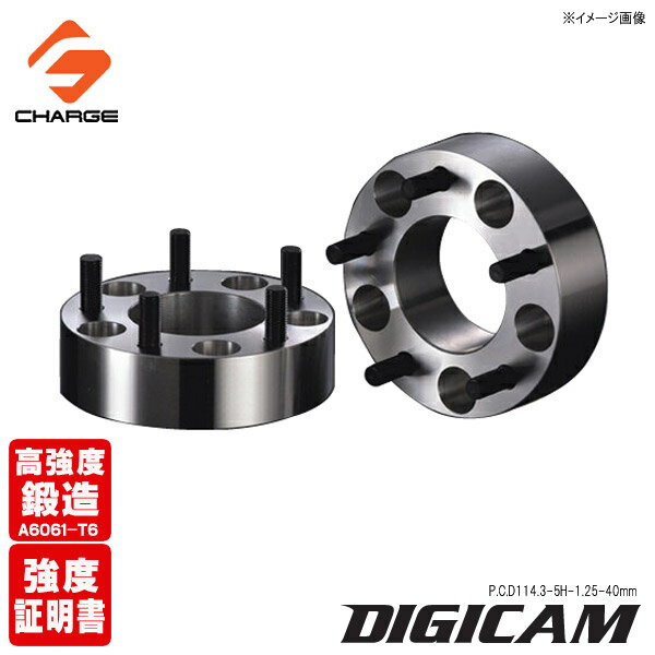 [本土のみ送料無料]DIGICAM[デジキャン]鍛造ワイドトレッドスペーサーP.C.D114.3-5H-1.25-40mm