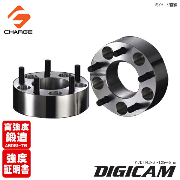 Rakuten - [本土のみ送料無料]DIGICAM[デジキャン]鍛造ワイドトレッドスペーサーP.C.D114.3-5H-1.25-45mm