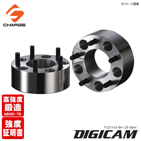 [本土のみ送料無料]DIGICAM[デジキャン]鍛造ワイドトレッドスペーサーP.C.D114.3-5H-1.25-55mm