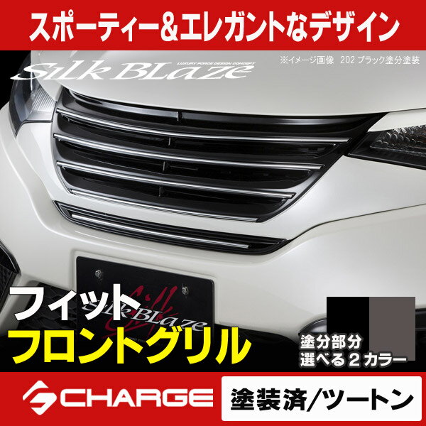楽天市場】フィットgp5グリルの通販 楽天市場】フィットgp5グリルの通販