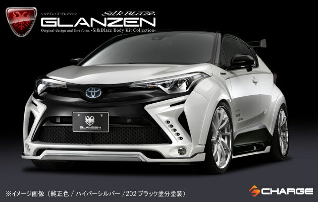 楽天市場】C-HR トヨタエアロパーツ3点セット LED有り未塗装 
