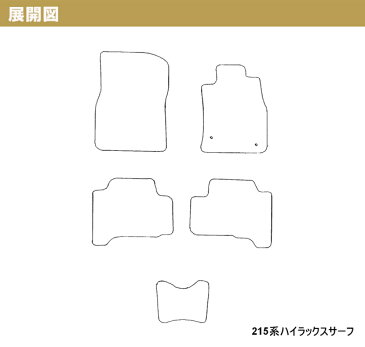 210系/215系ハイラックスサーフラバーフロアマット1台分セットアルティナ