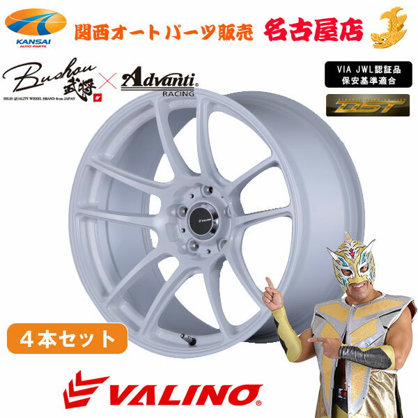 VALINO @m Bushou[]~Advanti N820S17~8.0J 5H 100 25zCg 4{[s]