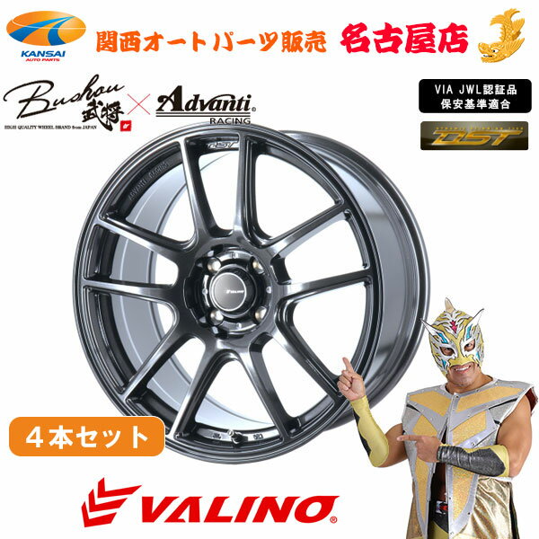 VALINO @m Bushou[]~Advanti N820S16~7.5J 4H 100 +32[hX^[_[NK^ 4{ [s]