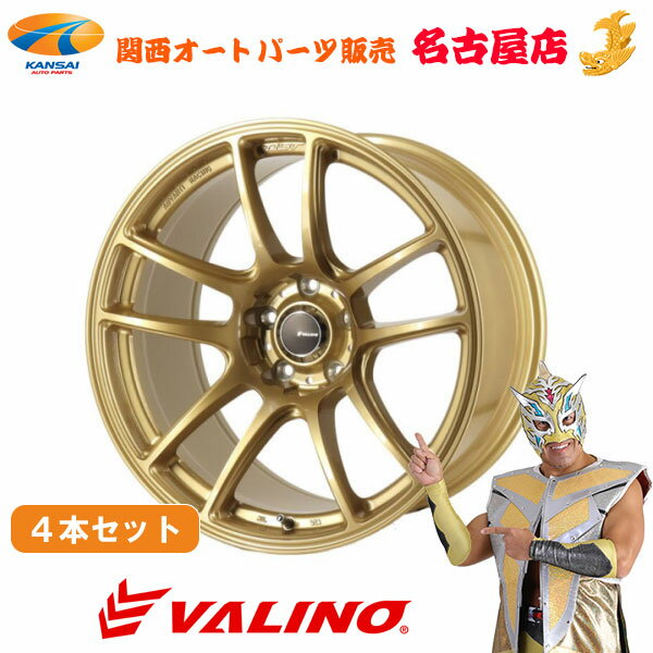 VALINO @m Bushou[]~Advanti N820S17~9.5J 5H 114.3 -3[bp`sIS[h 4{[s]