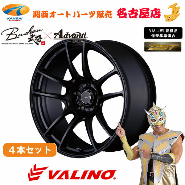 VALINO ヴァリノ Bushou[武将]×Advanti N820S16×7.5J 4H 100 +32ロードスターマットブラック 4本 [代引き不可] 1