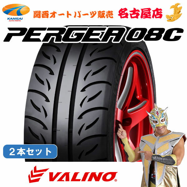 VALINO @m PERGEA yMA08Cy255/40R17 98W 255 40 17z2{[ oוs s ]