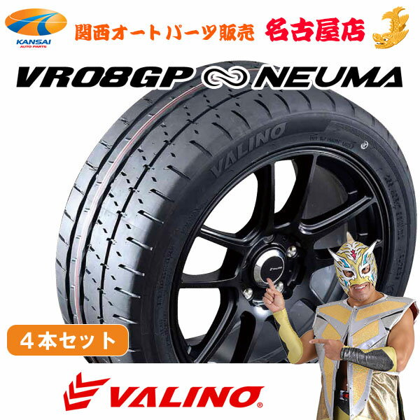 楽天市場】valino 08r 265/35r18の通販 楽天市場】valino 08r 265/35r18の通販
