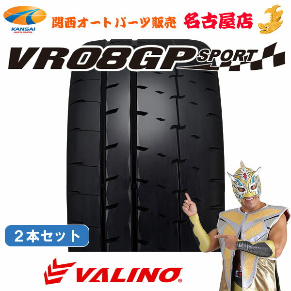 VALINO @m VR08GP SPORTy265/35R18 97W XLz2{[ oוs s ]