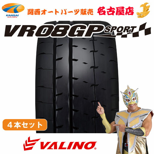 VALINO @m VR08GP SPORTy225/45R17 94W XLz4{[ oוs s ]