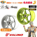 VALINO ヴァリノ GV117D【DST】 18インチ 10.5J 5H 114.3 0 ホワイト/ライムグリーンメタリック4本 代引き不可