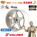 VALINO ヴァリノ GV117D【DST】 18インチ 9.5J 5H 114.3 -12 ホワイト2本 代引き不可