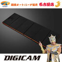 DIGICAM【デジキャン】メカニックマット