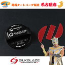 SilkBlaze SPORTS / シルクブレイズスポーツ フューエルキャップカバー(トヨタ用)ブラック