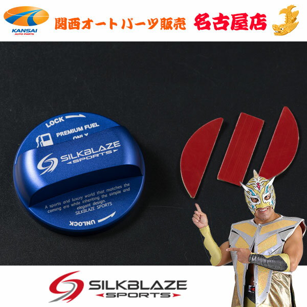 SilkBlaze SPORTS / VNuCYX|[c t[GLbvJo[(Yp)u[