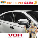 80ハリアードアバイザー ボア VOA