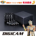 DIGICAM / デジキャンスープラ【DB82/DB22/DB42】ハニカムライトチタンレーシングボルト ブラックチタンM14-1.25 28mm 20P