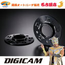 DIGICAM ハブリング付スペーサーD-SLIT 5mm 100-5H 67mm-56mmDIGICAM デジキャン