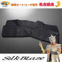 SilkBlaze【シルクブレイズ】セカンドフロアカバー200系ハイエース標準S-GL【TRH2##/KDH2##】