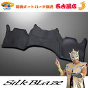 SilkBlaze【シルクブレイズ】エンジンフードカバー200系ハイエース標準S-GL【TRH2##/KDH2##】