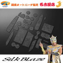 SilkBlaze シルクブレイズ30 アルファード / ヴェルファイアレザーポケットマット 24Pマットグレー